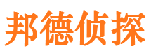 洛川市侦探调查公司